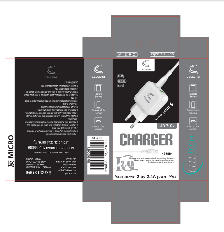 מטען קיר סלרה 38W טעינה מהירה יציאות USB-C+USB כולל כבל PD לאייפון C380