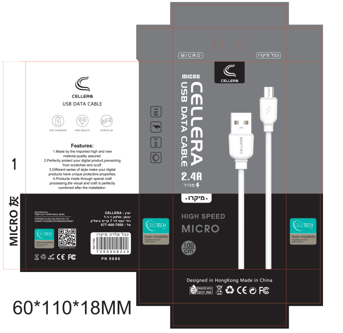 כבל CELLERA מיקרו