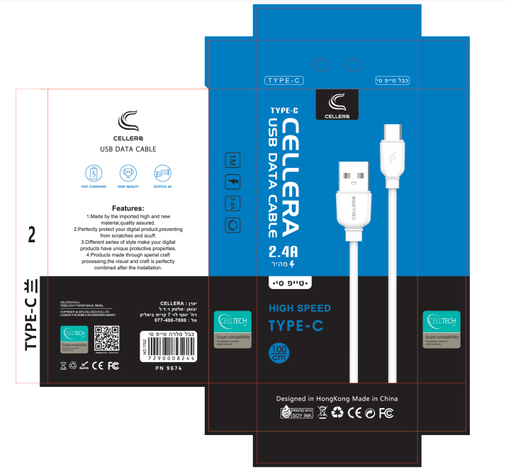 כבל CELLERA טייפ סי