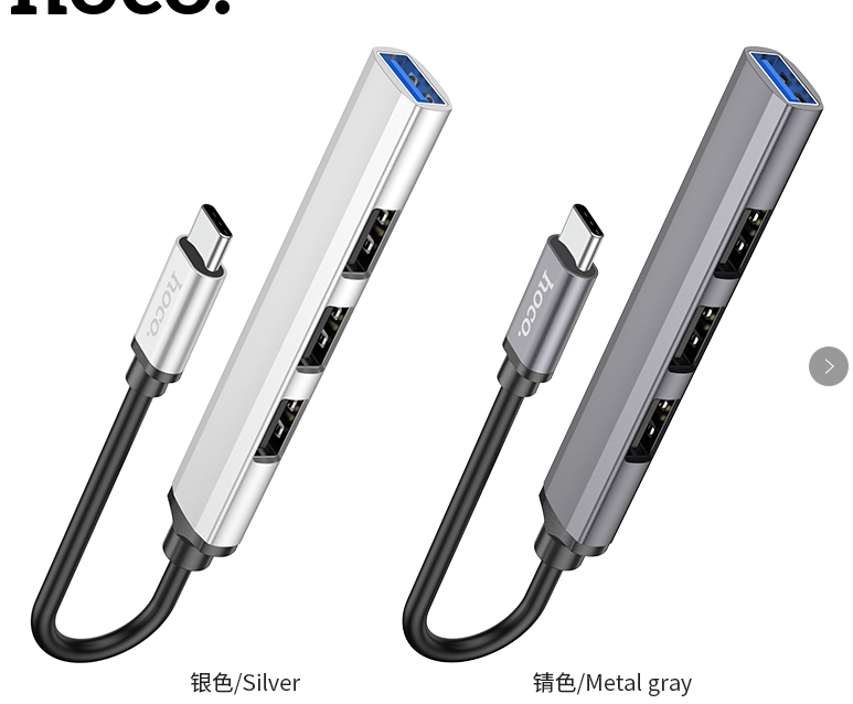 מתאם טייפ סי אליקס HB25 ל(USB3.0+USB2.0*3)