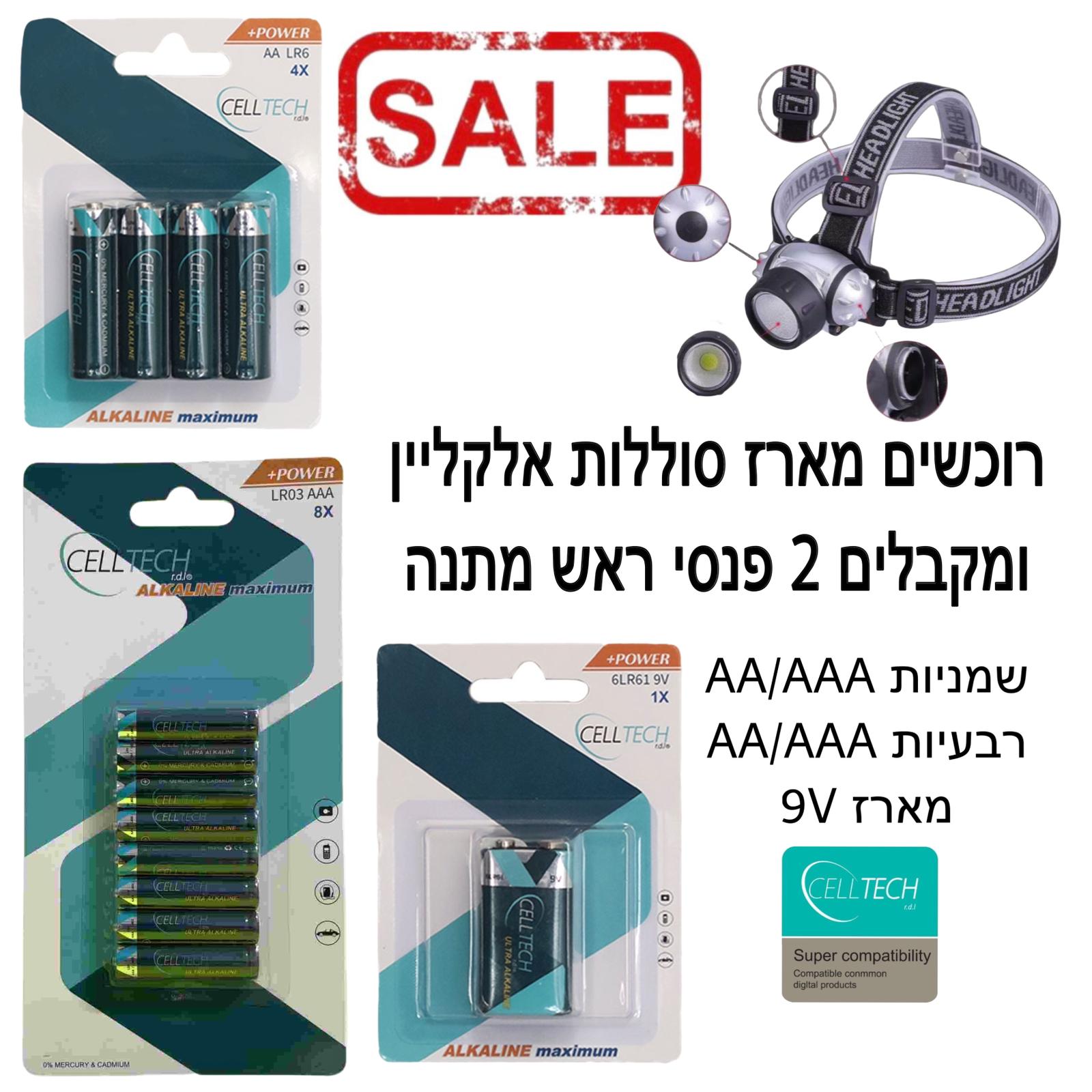 כללי