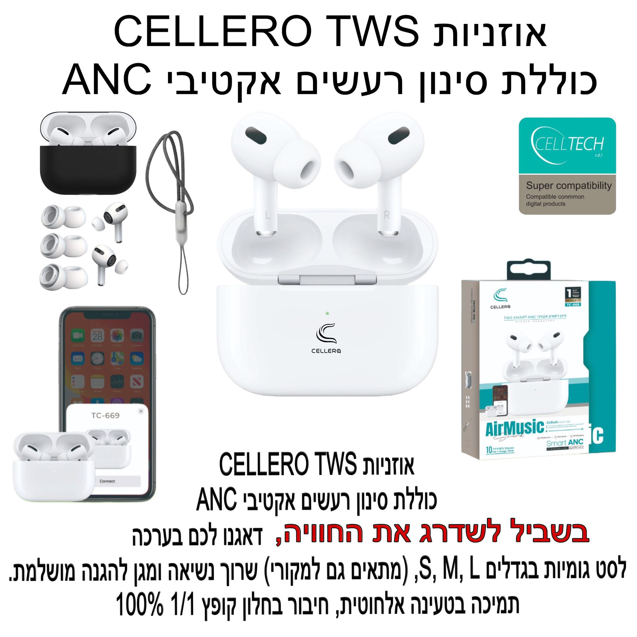 אוזניות tws smart anc

