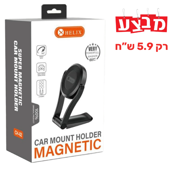זרוע מגנט לרכב אליקס CH-82 סדרת סופר מגנטיק