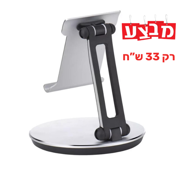 מעמד טאבלט שולחני ממתכת דגם TH-21