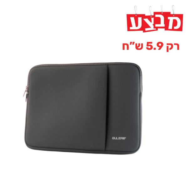 תיק מעטפת DULERO SOFT ללפטופ עד 11 אינץ gary