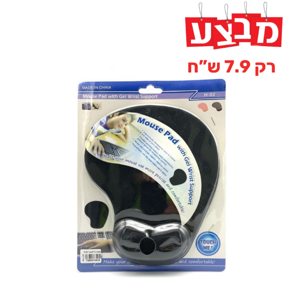 משטח גל לעכבר H-02