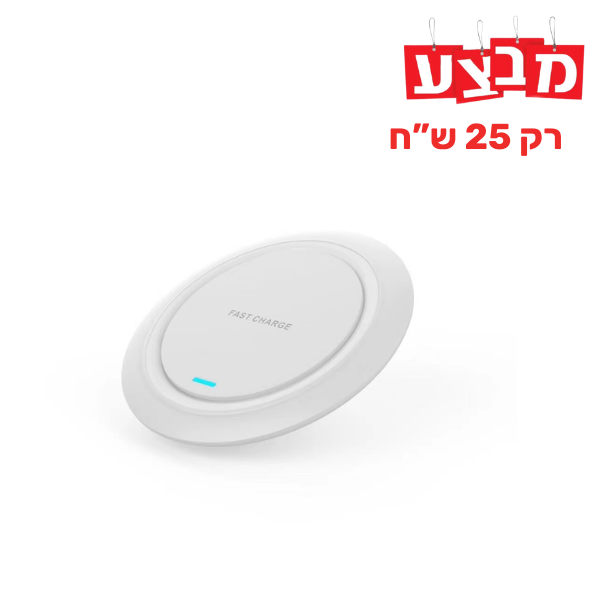 מטען אלחוטי מהיר 15w דגםQ18
