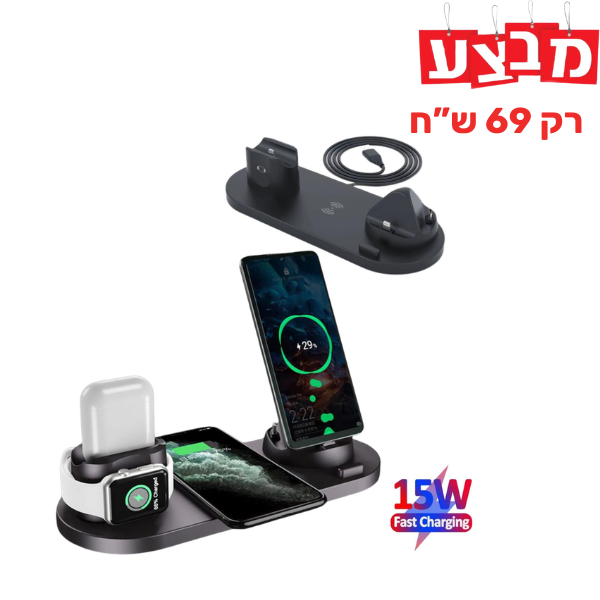 מטען שולחני XD WS5 15W 
