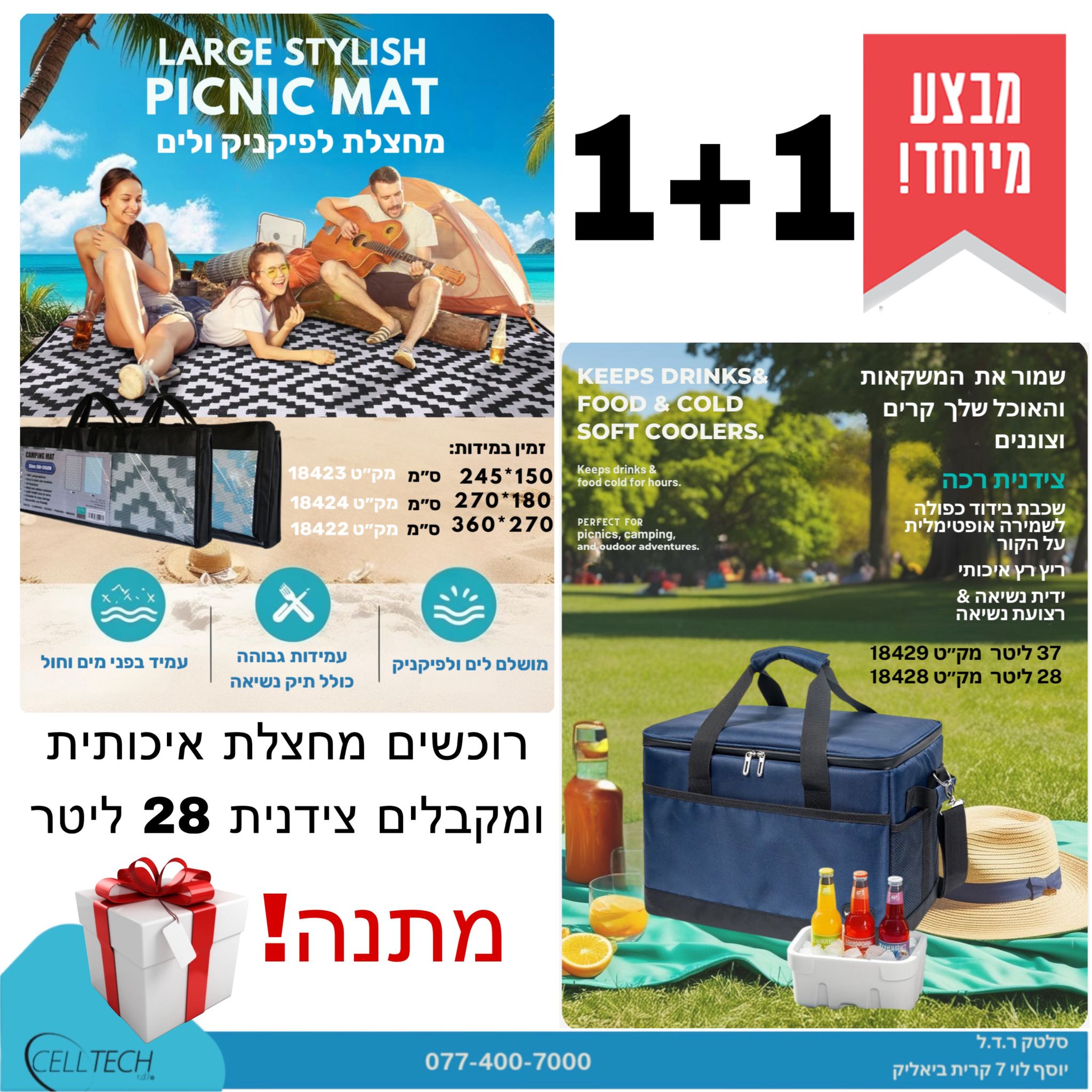כללי