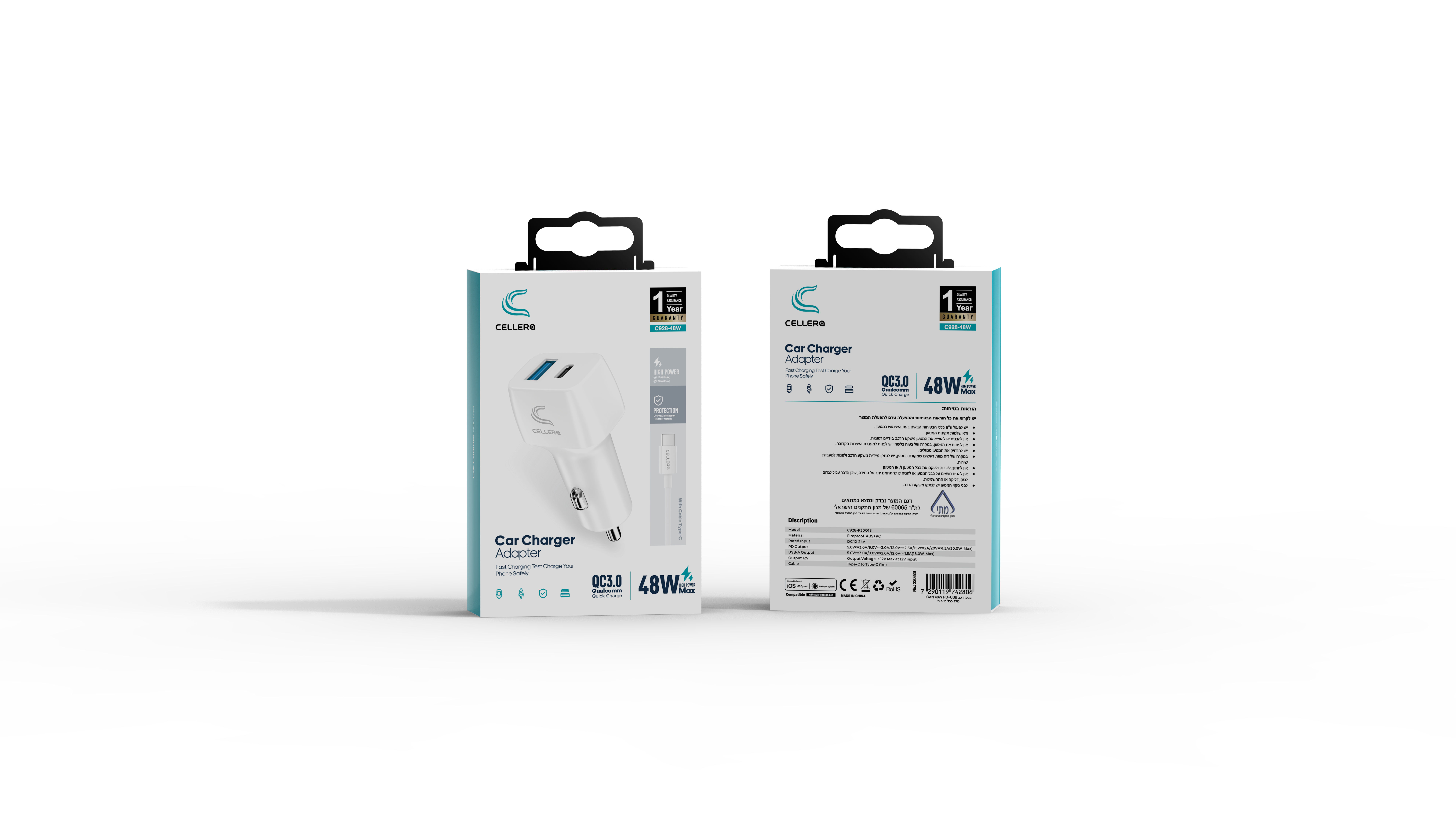 מטען רכב CELLERA GAN 48W PD+USB כולל כבל טייפ סי