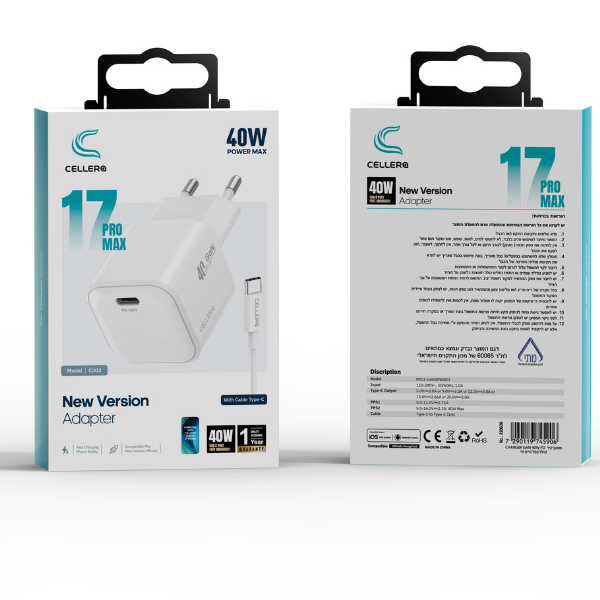 מטען קיר CELLERA GAN 40W PD 17 PRO MAX כולל כבל טייפ סי