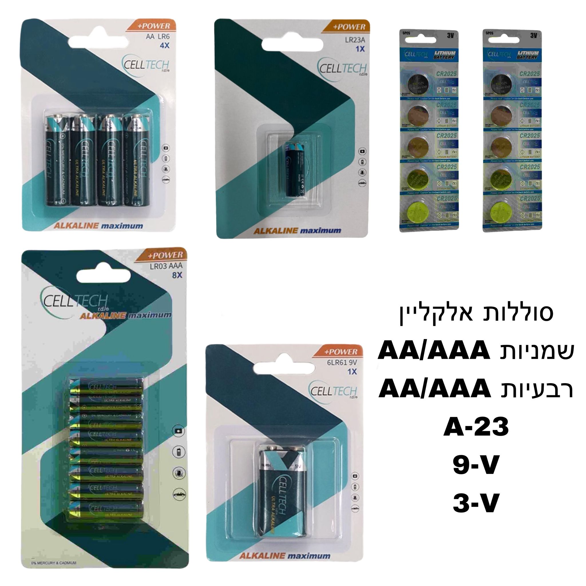 כללי