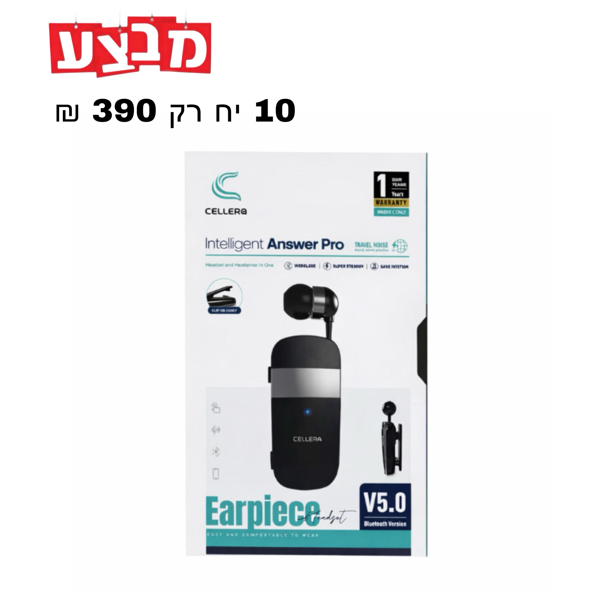 אוזנית בלוטוס קליפס c530 CELLERA